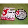 Шнур DAIWA J-Braid X8 0,22мм 150м dark green 12751-022